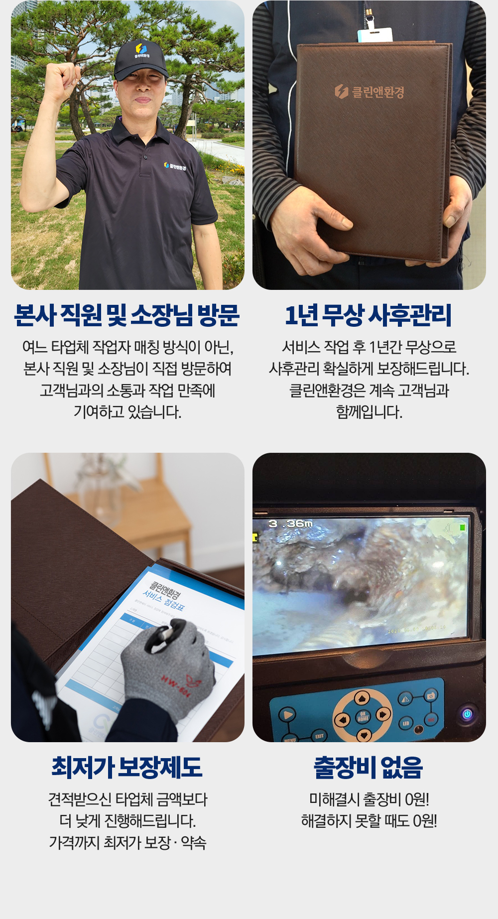 시흥시,안산시,안성시,안양시,양주시,영통구,오산시,용인시,의왕시,의정부시,이천시,일산시,장안구,중원구,처인구,파주시,팔달구,평택시,하남시,화성시,강남구,강동구,강북구